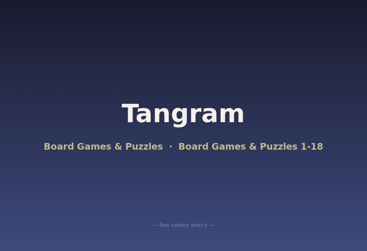 Tangram
